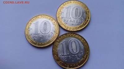 АНЦ ДГР 2002 (Дербент,Кострома,Старая Русса) до 20.02.2016 - IMG_20160214_160146