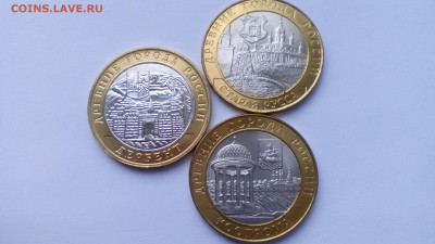 АНЦ ДГР 2002 (Дербент,Кострома,Старая Русса) до 20.02.2016 - IMG_20160214_160121