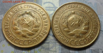 3 копейки 6 штук оценка монеток. - SAM_4135