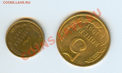 2,5коп СССР-повороты,примерно 160град.(до 16.10.10 в 22.00) - сканирование0034