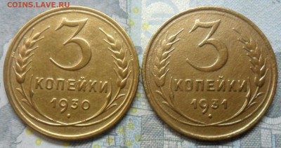 3 копейки 6 штук оценка монеток. - SAM_4129