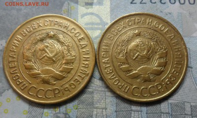3 копейки 6 штук оценка монеток. - SAM_4137