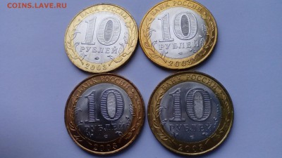 АНЦ ДГР 2003 (Псков,Муром,Дорогобуж,Касимов) до 20.02.2016 - IMG_20160214_160253
