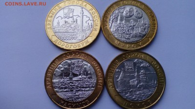 АНЦ ДГР 2003 (Псков,Муром,Дорогобуж,Касимов) до 20.02.2016 - IMG_20160214_160223