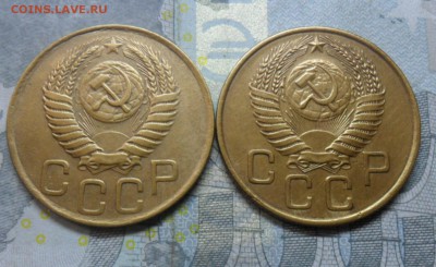 3 копейки 6 штук оценка монеток. - SAM_4145