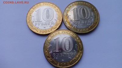 АНЦ ДГР 2004 (Дмитров,Ряжск,Кемь) до 20.02.2016 - IMG_20160214_160359