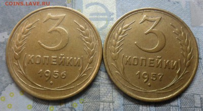 3 копейки 6 штук оценка монеток. - SAM_4152
