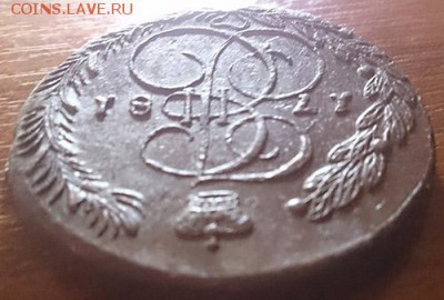5 копеек 1781 ем состояние XF до 18.02.16 22:00 мск - 8 5 копеек 1781 ем реверс угол