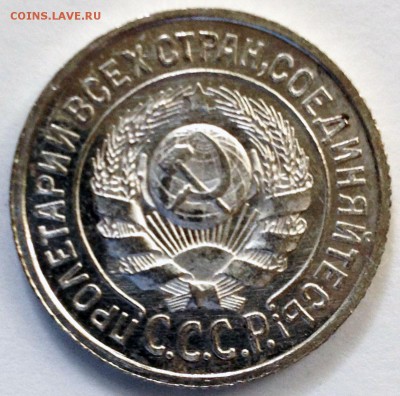 15 копеек 1924г UNC - post-35337-0-03265200-1439128348