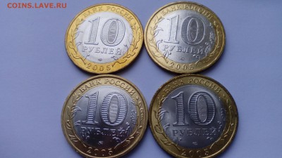 АНЦ ДГР 2005 (Калининград,Казань,Мценск,Боровск) до 20.02. - IMG_20160214_160510