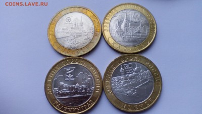 АНЦ ДГР 2005 (Калининград,Казань,Мценск,Боровск) до 20.02. - IMG_20160214_160442