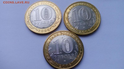АНЦ ДГР 2006 (Белгород,Торжок,Каргополь) до 20.02.2016 - IMG_20160214_160558