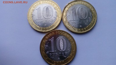 АНЦ ДГР 2007 ММД (Вологда,Великий Устюг,Гдов) до 20.02.2016 - IMG_20160214_160711