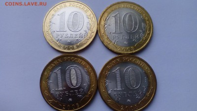 АНЦ ДГР 2008 ММД (Владимир,Приозёрск,Смол.,Азов) до 20.02 - IMG_20160214_160828