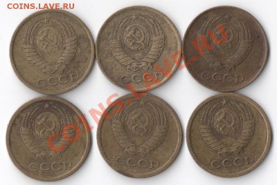 1 копейка 1961-66 до 22-00 15.10 - сканирование0024