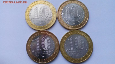 АНЦ ДГР 2009 ММД (Галич,Калуга,Выборг,В.Новгород) до 20.02. - IMG_20160214_160927