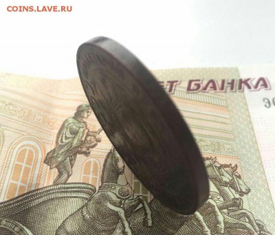5 копеек 1924 рельефные до 18.02. в 22:00 мск - image