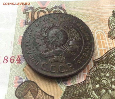 5 копеек 1924 рельефные до 18.02. в 22:00 мск - image
