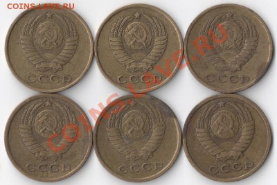 2 копейки 1961-64, 66-67 г до 22-00 15.10 - сканирование0026