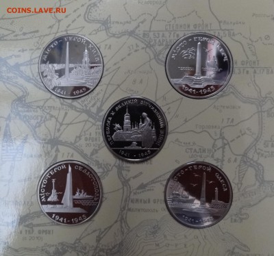 Юбилейка и погодовка Украины, СССР, Россия молодая - DSC03166.JPG