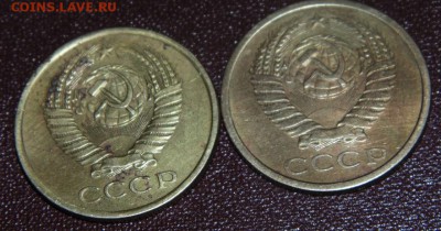 5 копеек 1961. 1977 г. не плохие! до 19.02.16   20:00 мск - DSC03164.JPG