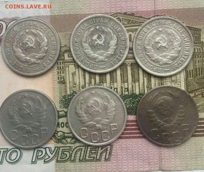 20 копеек ранние Советы 12 шт погодовка до 18.02 в 22:00 мск - image