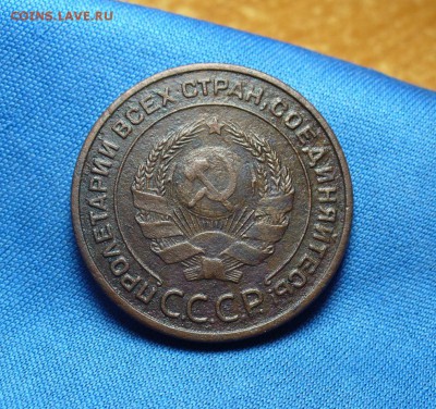 2 копейки 1924 года Гладкий гурт! До 17.02.16 в 22.00 по мск - P1330101.JPG