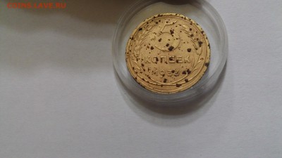 5коп 1933г. - P_20160214_220047
