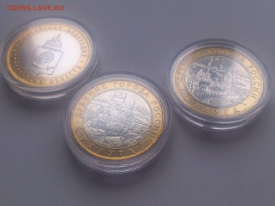 25 ₽ Сочи шт.А1 (большой знак МД) - Раскол? - DSC_0342.JPG