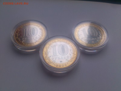 25 ₽ Сочи шт.А1 (большой знак МД) - Раскол? - DSC_0341.JPG