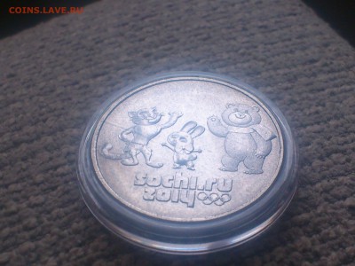 25 ₽ Сочи шт.А1 (большой знак МД) - Раскол? - DSC_0338.JPG