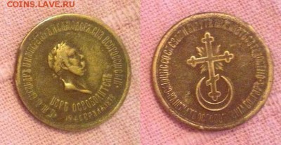 Освобождение Болгар от турецкого ига - Освобождение Болгар от турецкого ига1