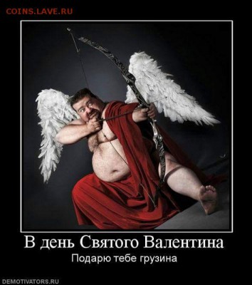 14 февраля - День Святого Валентина! - FB_IMG_1455473398948