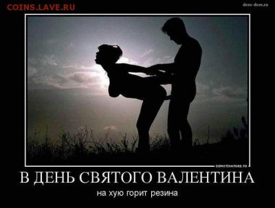 14 февраля - День Святого Валентина! - FB_IMG_1455473374090