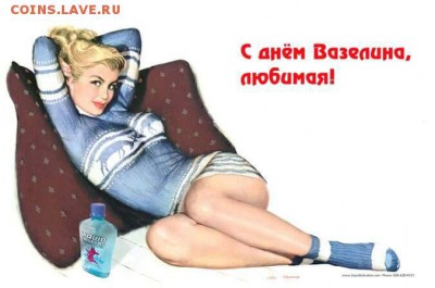14 февраля - День Святого Валентина! - FB_IMG_1455473366718