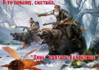 14 февраля - День Святого Валентина! - FB_IMG_1455473351788