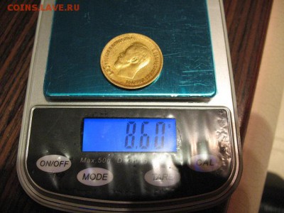 10 рублей 1899 года до 17.02.2016 - IMG_0002.JPG