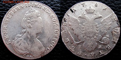 1 рубль 1781 года СПБ-ИЗ. Есть блиц! До 14.02.2016 22-00 - 1781 б1