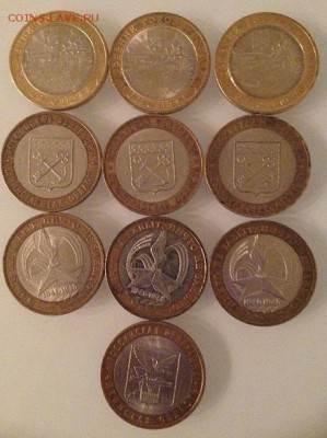 10 монет БИМа с номинала!!!! - IMG_4583.JPG