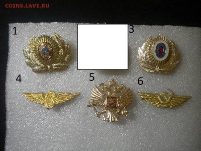 кокарды красивые недорого до 20.02.16 в 22.00 по мск - DSCN8264.JPG
