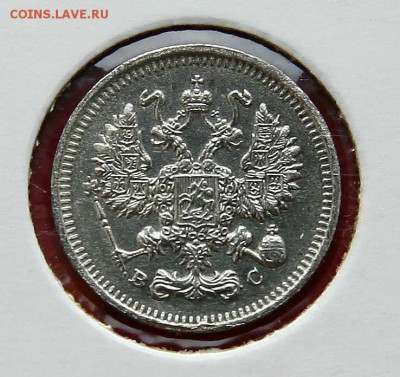 10 коп 1913 г AU до 20,02. в 22-30 - 10-13ав