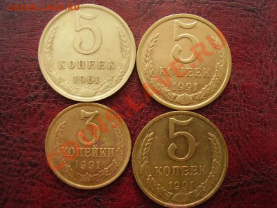 5 копеек 1932 + БОНУС До 15 Октября До 22:00 по Мск ! - PA112898.JPG