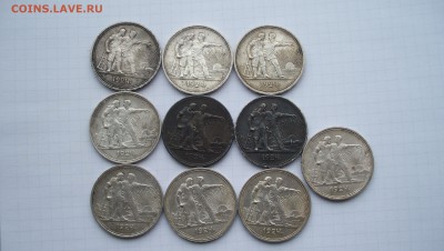 1 рубль 1924г 10 монет до 20.02.16 22.00 - 100_6091.JPG