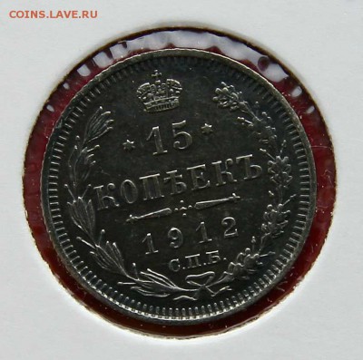 15 коп 1912 г AU до 20,02. в 22-30 - 15-12