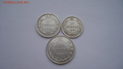 10к 1921,15к 1921,20к 1921 до 20.02.2016г 22.00 - 100_5916.JPG