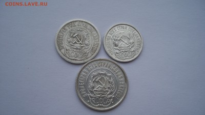 10к 1921,15к 1921,20к 1921 до 20.02.2016г 22.00 - 100_5923.JPG