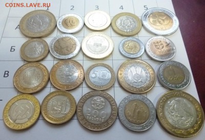 ДК Иностранные монеты FixPrice = Биметалл ФИКС 21.02 22.00 - P1260050.JPG