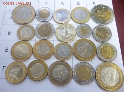 ДК Иностранные монеты FixPrice = Биметалл ФИКС 21.02 22.00 - P1260047.JPG