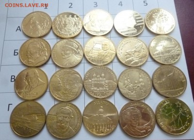ДК Иностранные монеты FixPrice = Польша 2зл ФИКС 21.02 22.00 - P1260172.JPG