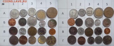 ДК Иностранные монеты FixPrice = 30 р ФИКС 21.02 22.00 - P1260038.JPG